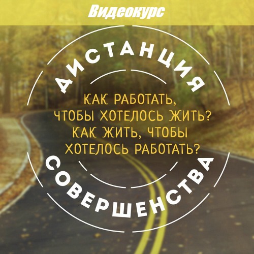 Как работать, чтобы хотелось жить - Козлов Н. (201_0.jpg